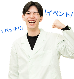 1科目、週２〜OK